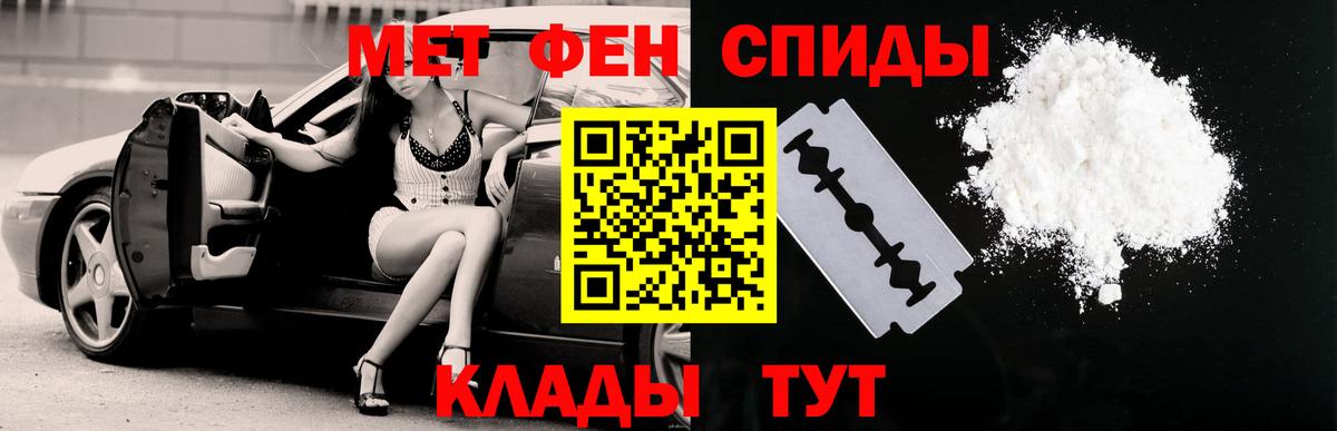 Амфетамин 97% Азов