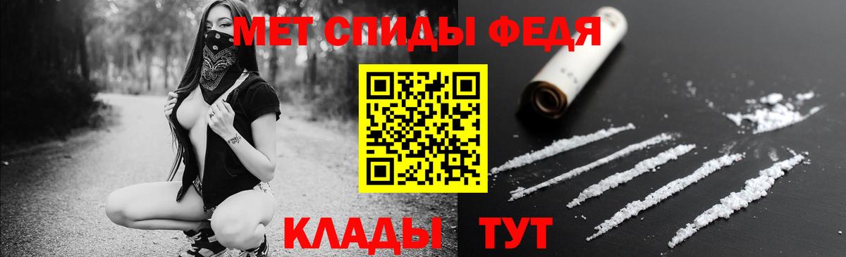 АМФ  Amphetamine 97%  Вход с VPN  Азов 