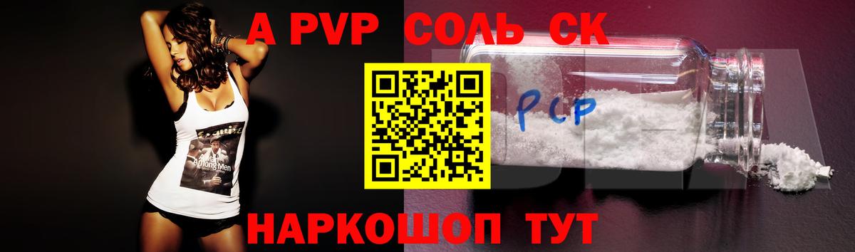  Cocaine Азов