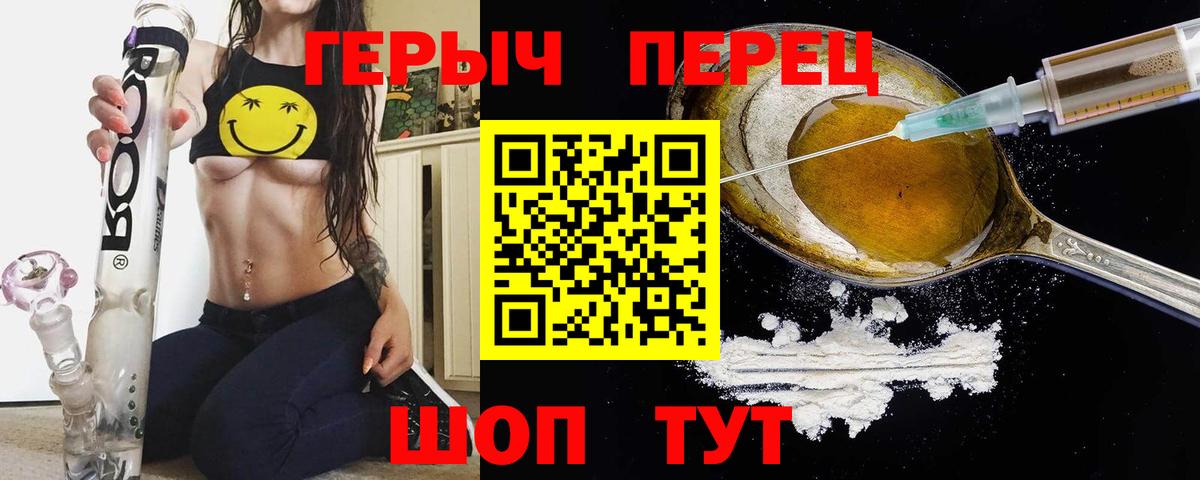 Кокаин  Азов  Каннабис  МДМА  Меф МЯУ МЯУ кристаллы  Alpha-PVP СОЛЬ кристаллы  ГАШИШ  Меф  Вход с VPN 