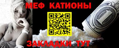 мяу мяу мука Можайск