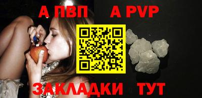 мяу мяу мука Можайск
