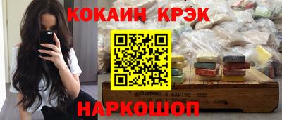 кокаин колумбия Можга