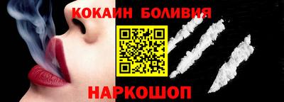 кокаин колумбия Можга