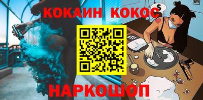 каннабис Моздок