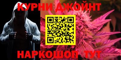 каннабис Моздок