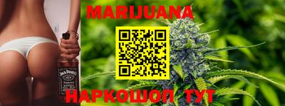 каннабис Моздок