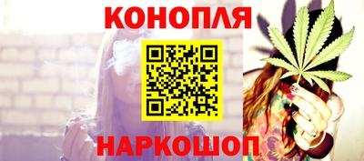 каннабис Моздок