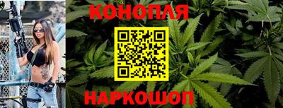каннабис Моздок