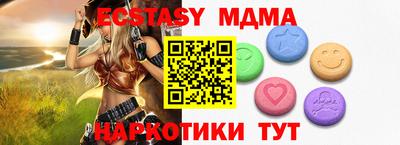 кокаин колумбия Можга