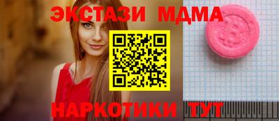 мяу мяу мука Можайск