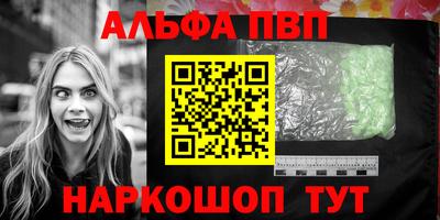 марихуана Наро-Фоминск
