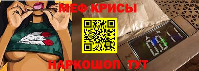 мяу мяу мука Можайск