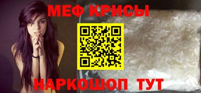 мяу мяу мука Можайск