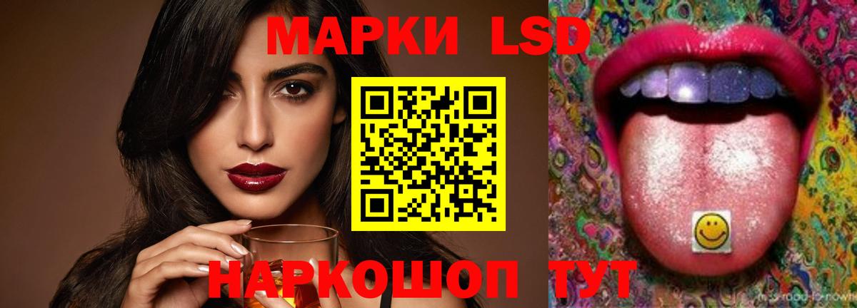 ЛСД экстази  Вход с VPN  ЛСД экстази кислота  Азов  Лсд 25 экстази ecstasy 