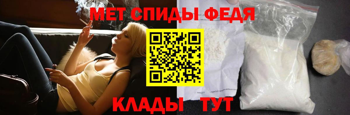 Первитин Methamphetamine Азов