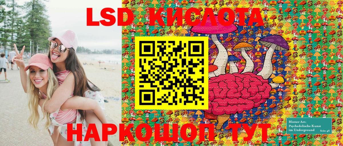 Наркотические марки 1,8мг Азов