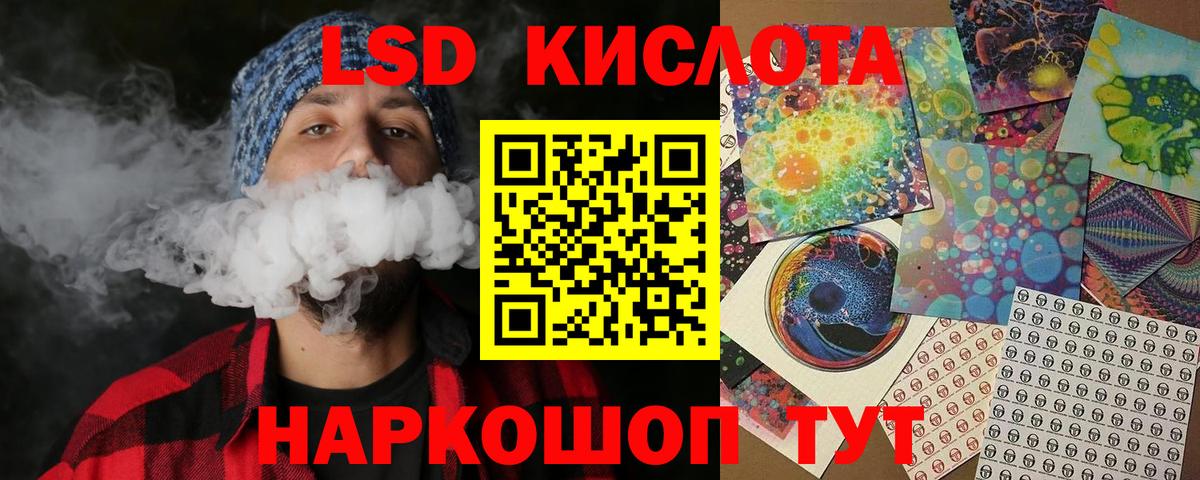 Азов  где продают   Вход с VPN  Наркотические марки 1500мкг  Наркотические марки 1500мкг 