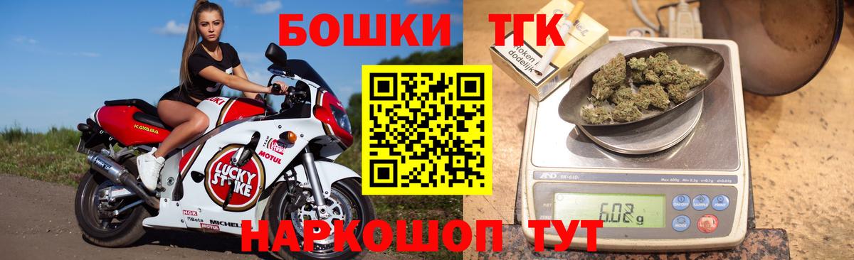 Бошки Шишки сатива Азов