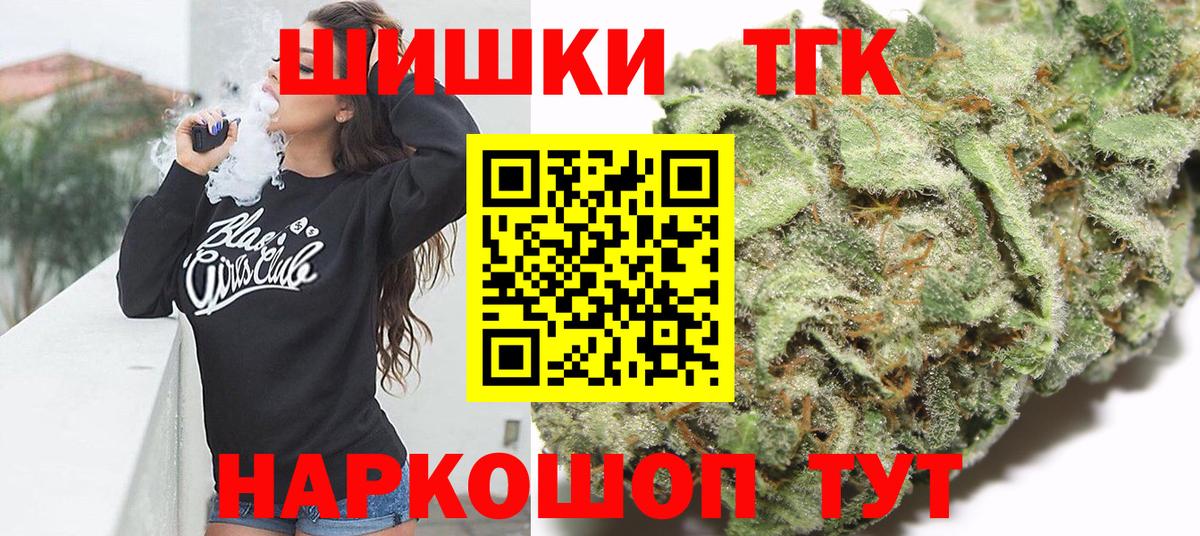 Канабис конопля  Вход с VPN  Азов  Марихуана LSD WEED 